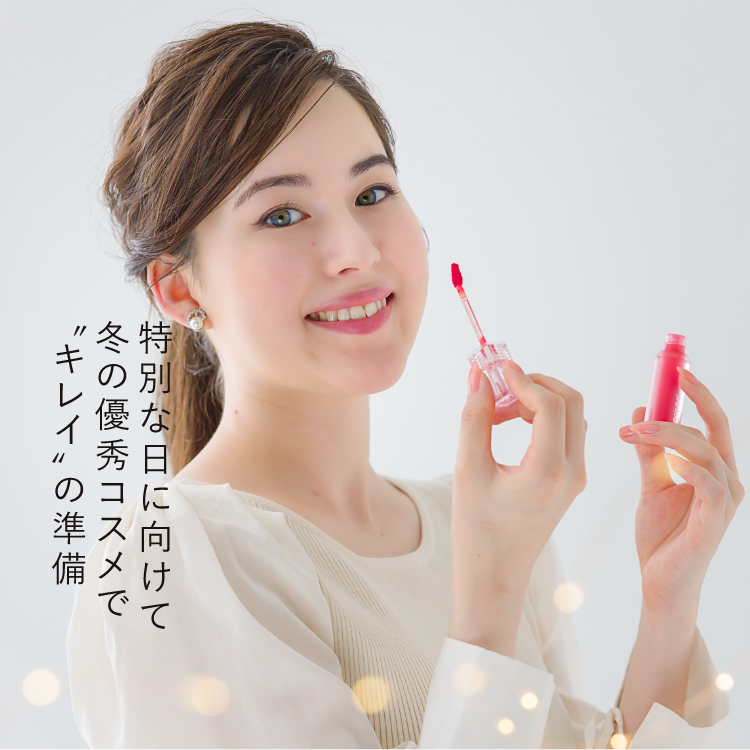 beautySpecial