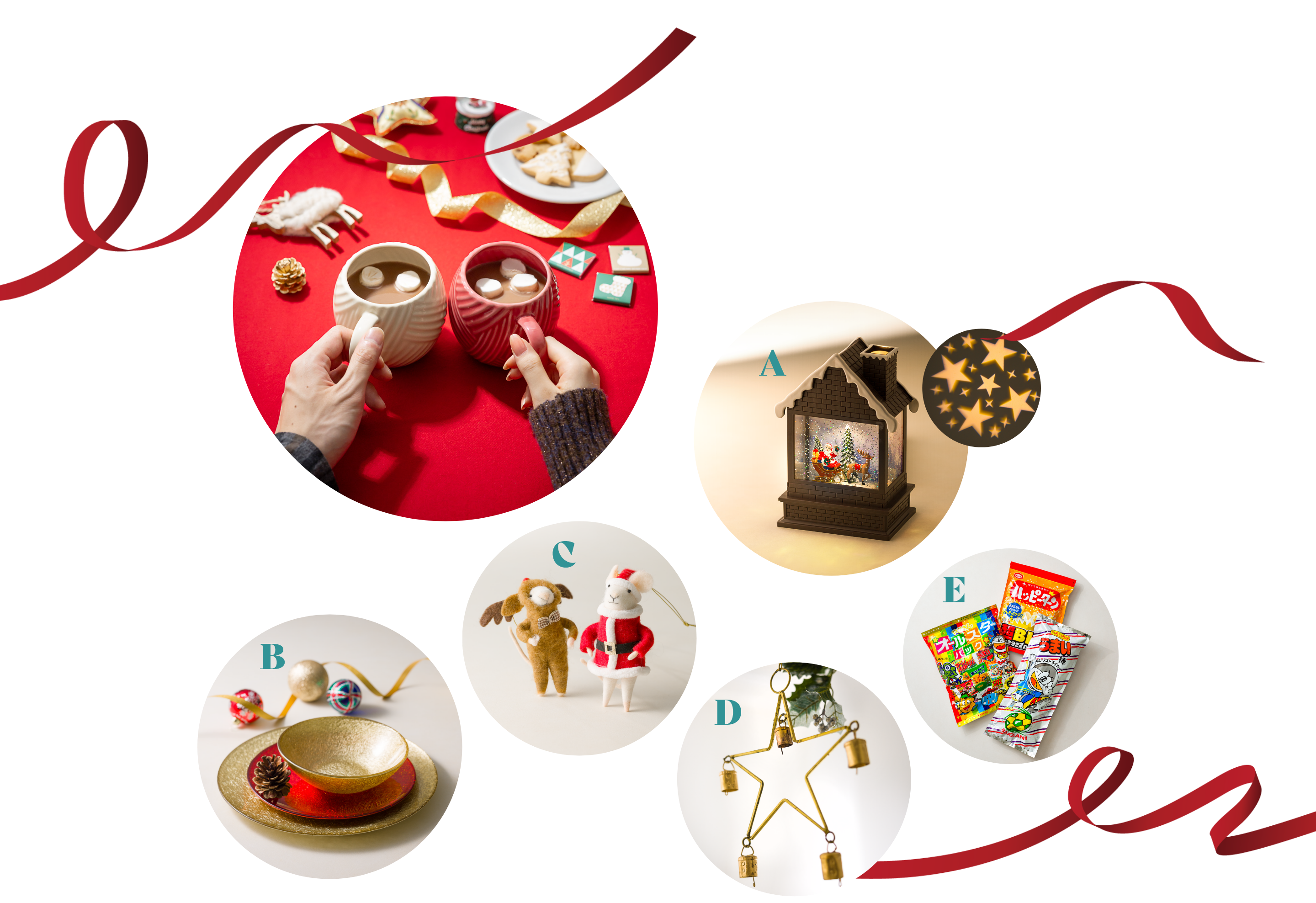 partygoods