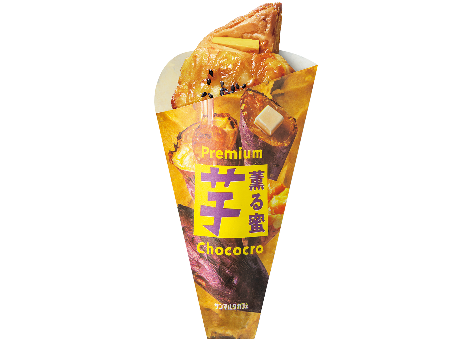薫る蜜「芋」Premiumチョコクロ