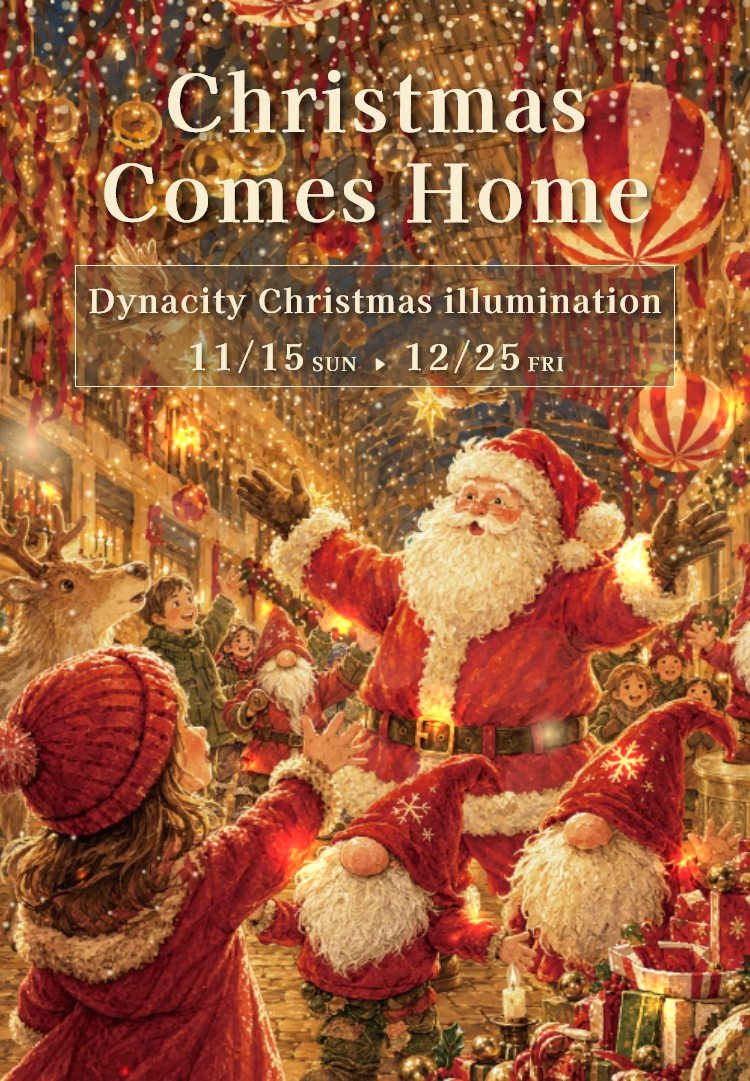Christmas
Comes Home Dynacity Christmas illumination 11/15 SUN 12/25 FRI