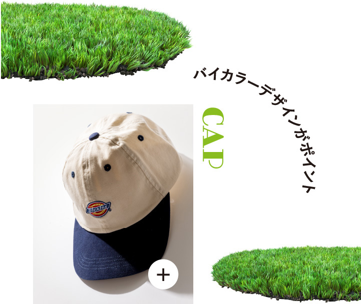 CAP バイカラーデザインがポイント