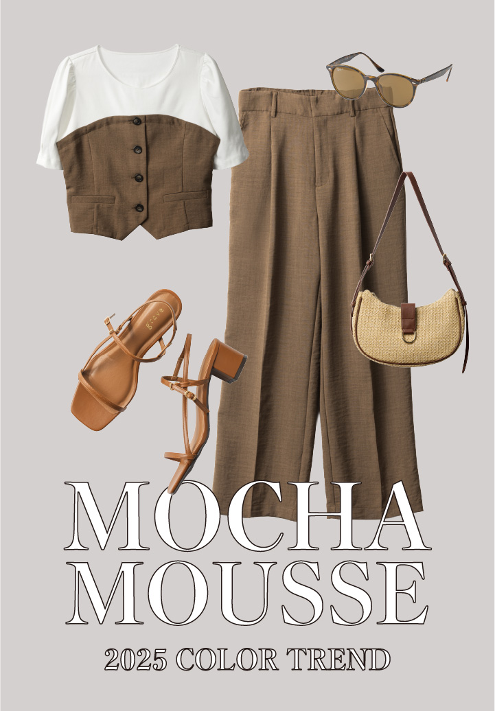 MOCHA MOUSSE 2025 COLOR TREND