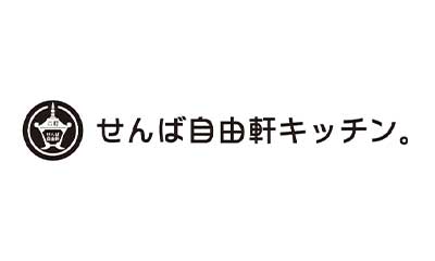 せんば自由軒キッチン。