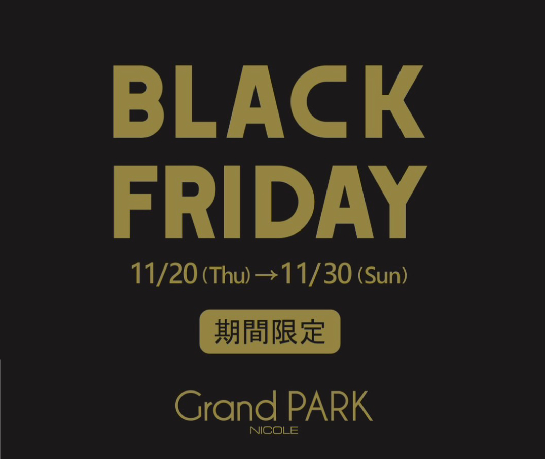 【Black Friday】店内定価商品20%OFF！