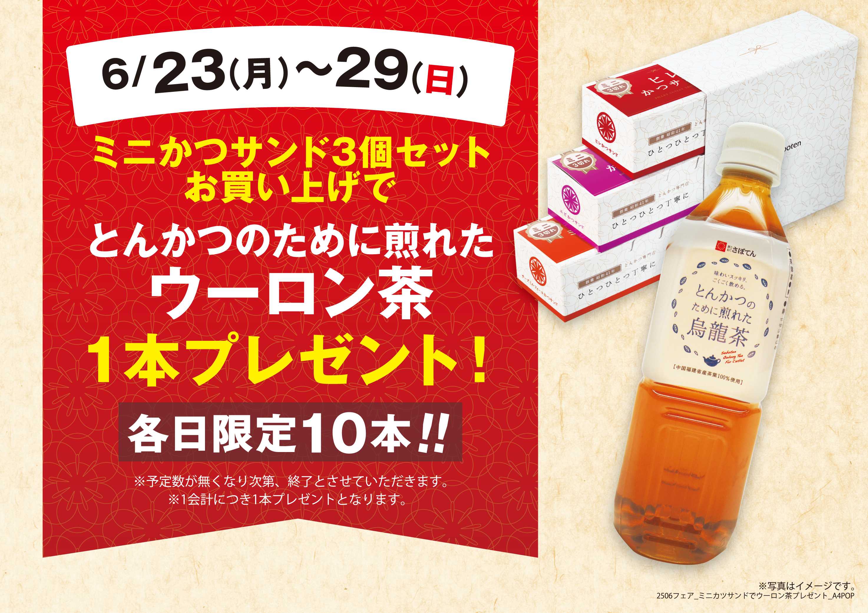 とんかつさん専用 grand18_hireyasai.jpg?ver=3